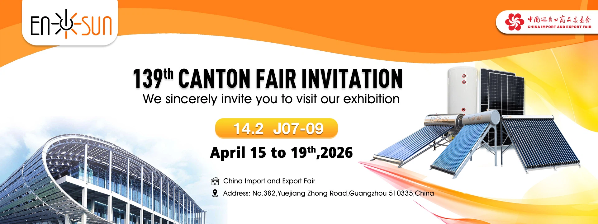 CANTON FAIR INVITATION
