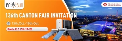 2024 Осінній кантонський ярмарок